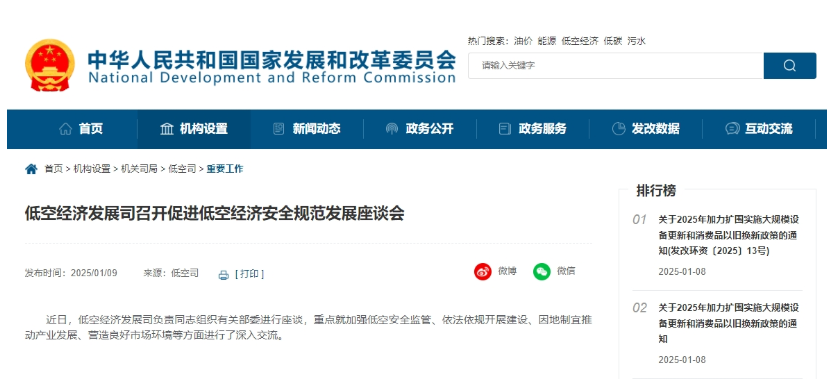 1759023745609091.png image.png