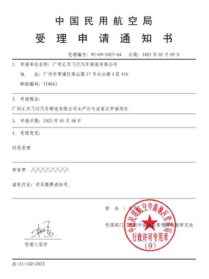 1759824165773910.jpg 1-2505091TUJY.jpg