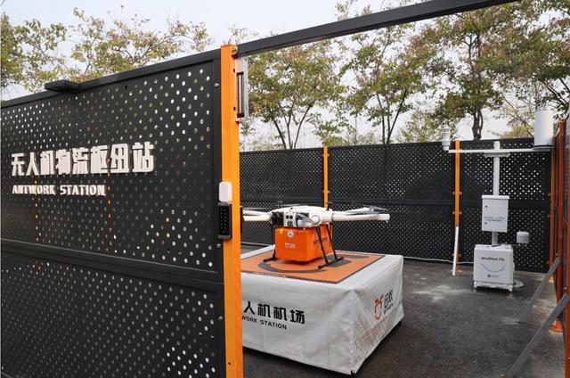 全省首个!“无人机医疗物流配送气象监测服务示范点”在成都龙泉驿正式建成(图4) 全省首个!“无人机医疗物流配送气象监测服务示范点”在成都龙泉驿正式建成(图4)