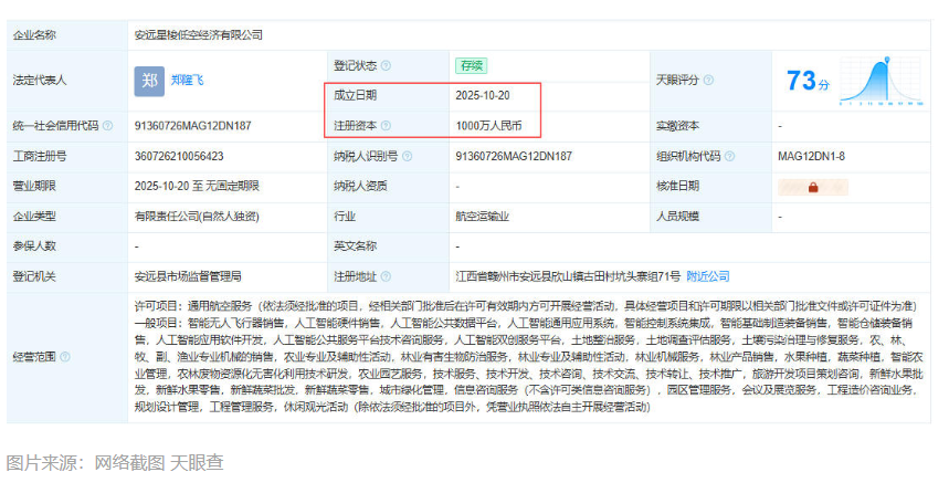 1761900381698609.png image.png