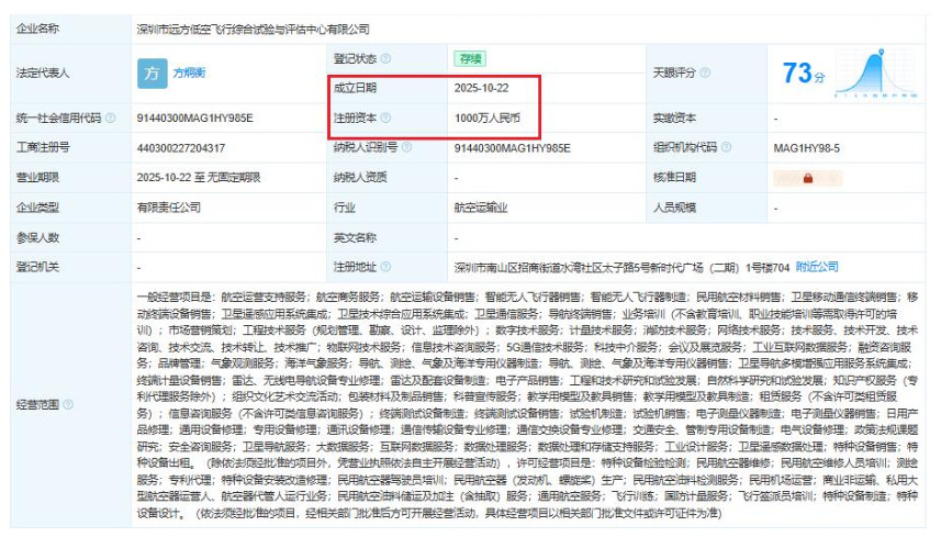 1761900537827166.png image.png