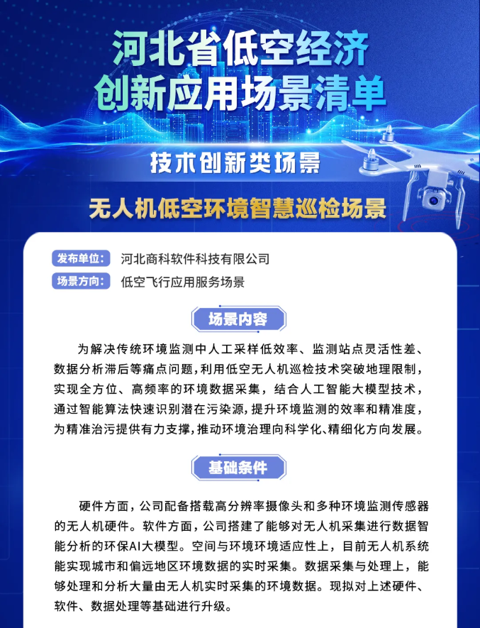 1762742862669147.png image.png