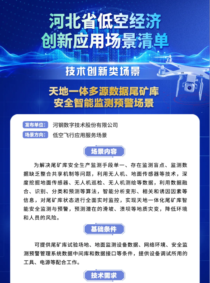 1762742913795638.png image.png