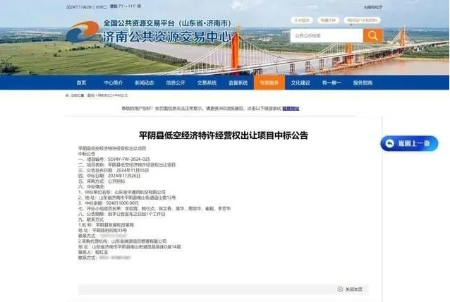 1762824493315424.png image.png