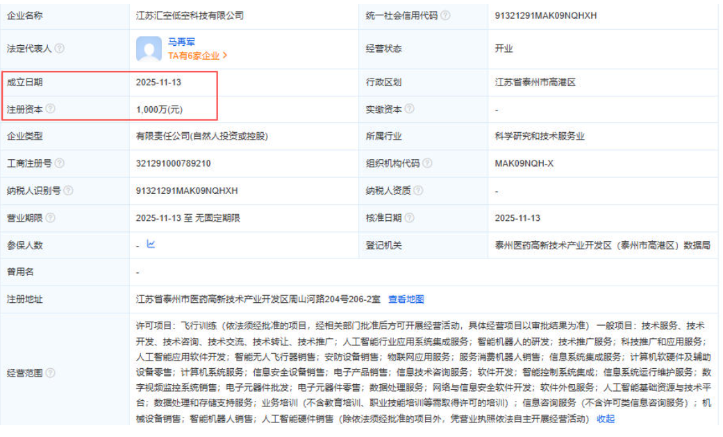 1763173370425755.png image.png