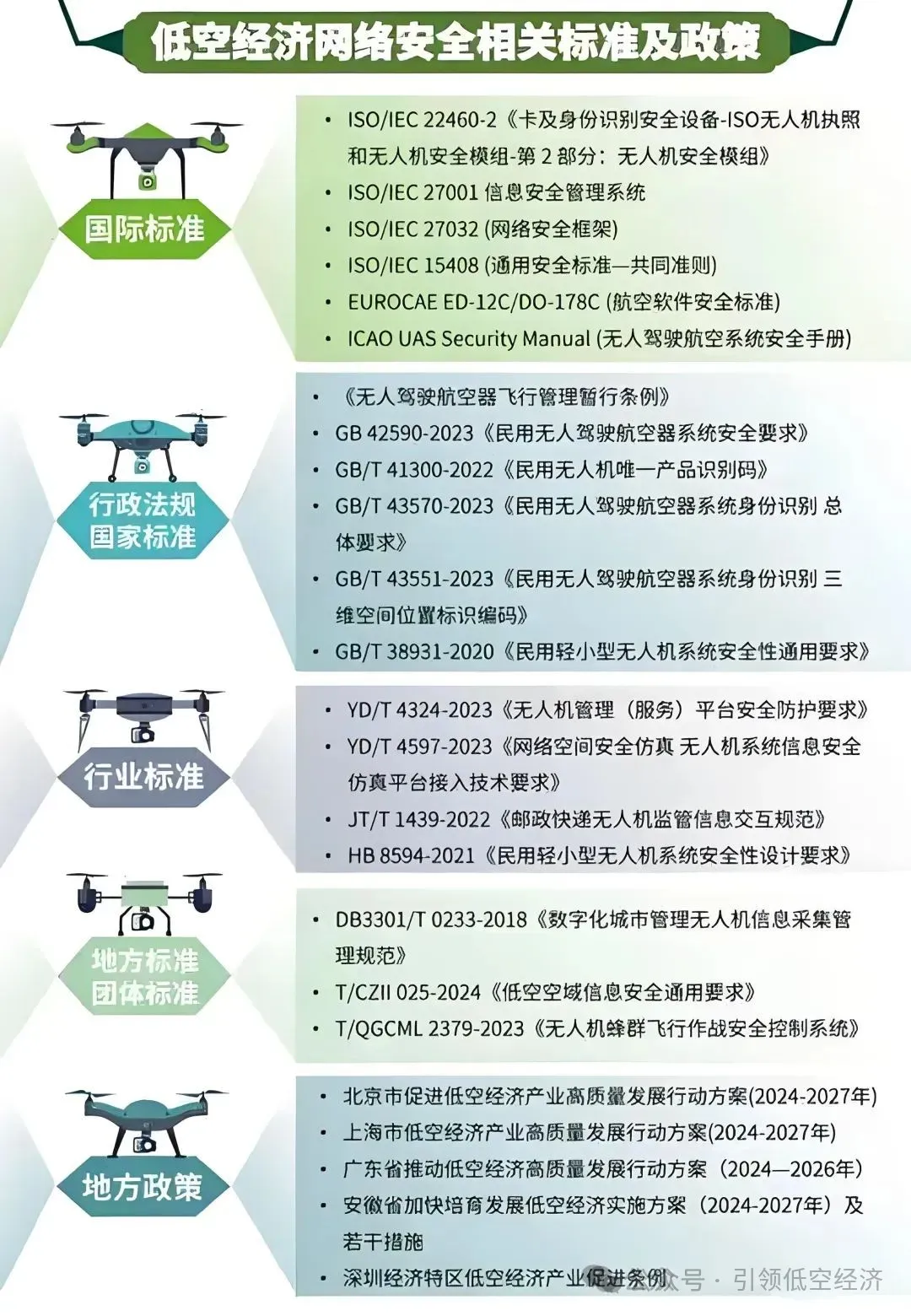 1763186085304377.png 微信图片_20251115135426_1158_2.png