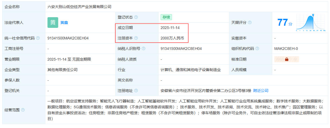 1763260188258441.png image.png