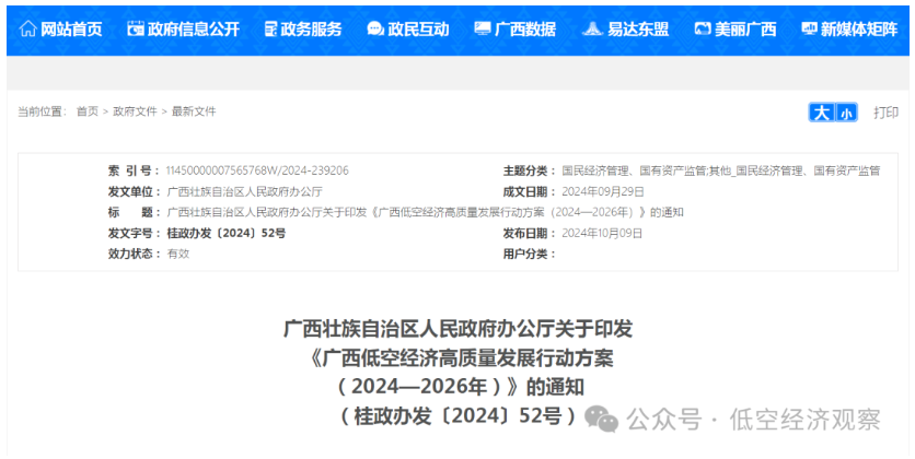 1763292718797537.png image.png