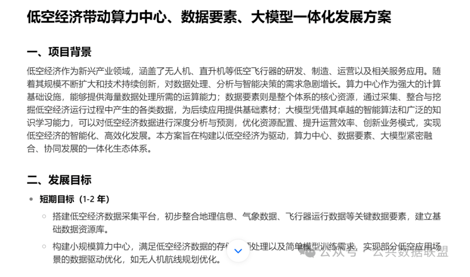 1763294109379629.png image.png