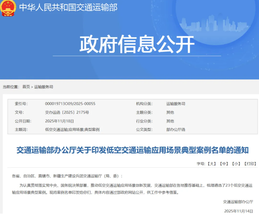 1763595176528599.png image.png