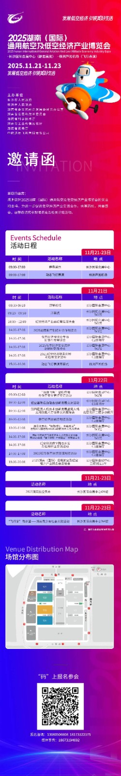 1763783960671434.jpg 1-25111Q2055BE.jpg