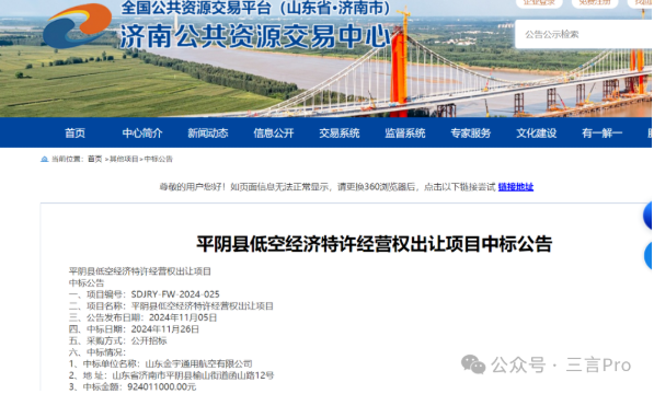 1763791992237027.png image.png