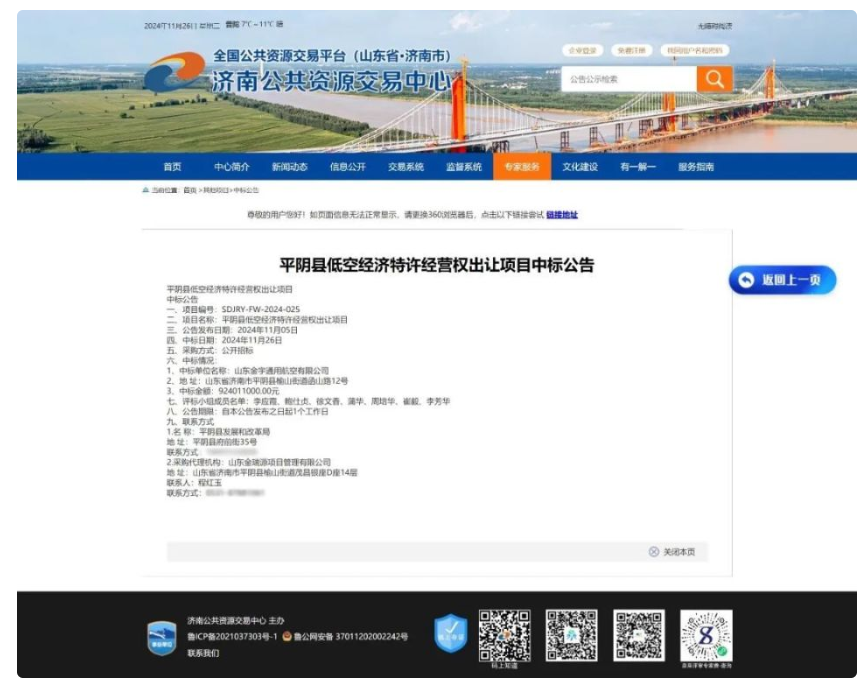 1763800433980299.png image.png