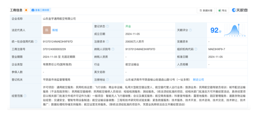 1763801203708948.png image.png