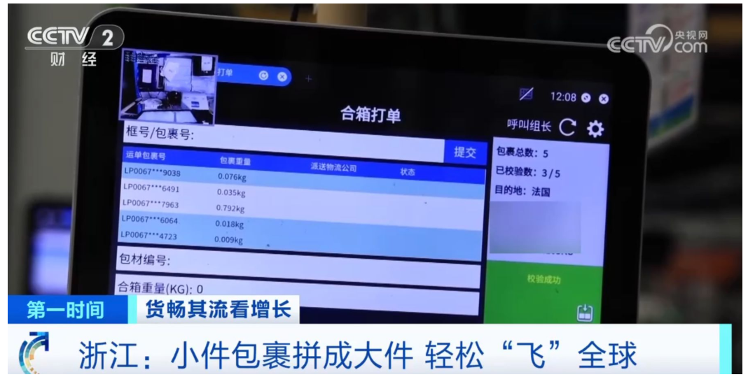 1763886115436702.png image.png