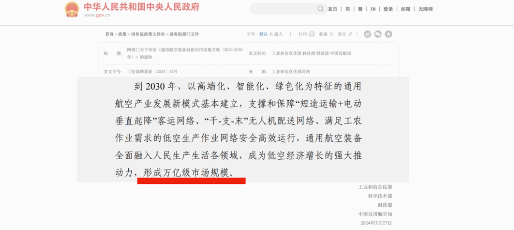 1764205756466509.png image.png