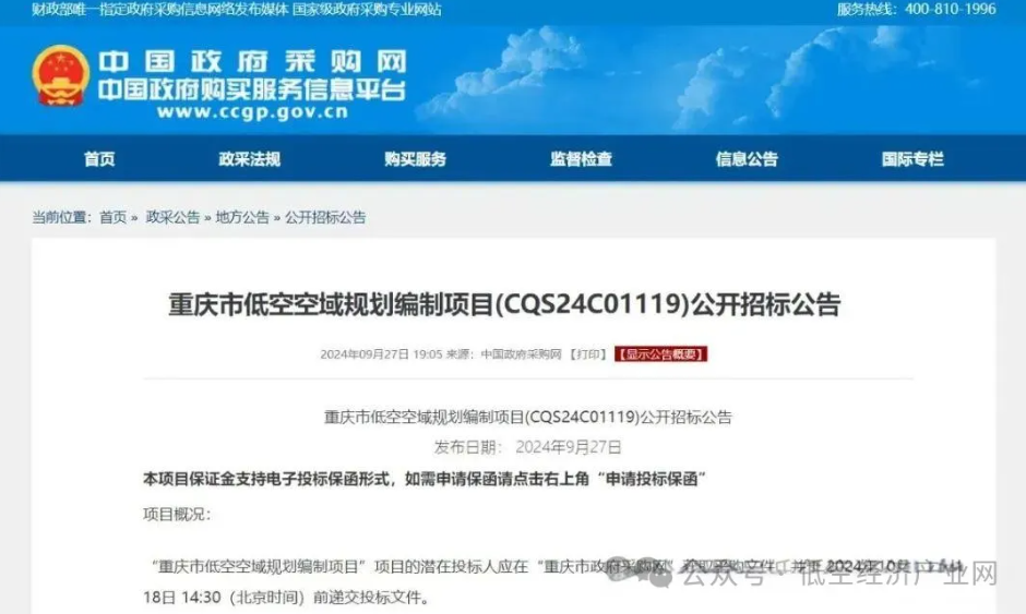 1764208968366759.png image.png