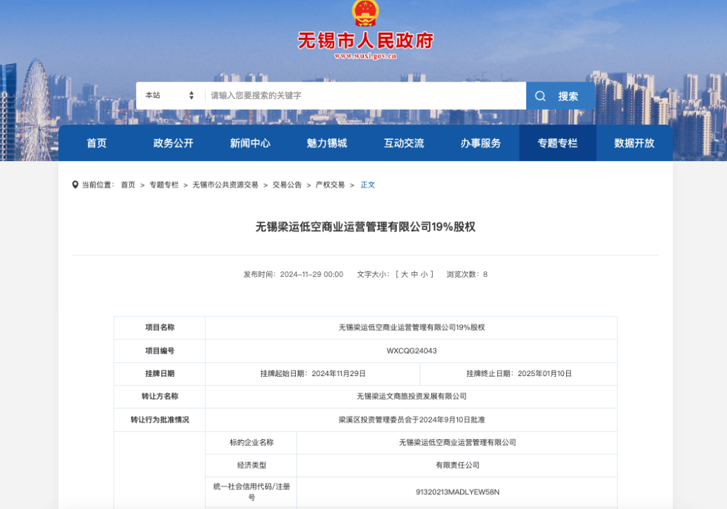 1764212161517774.png image.png