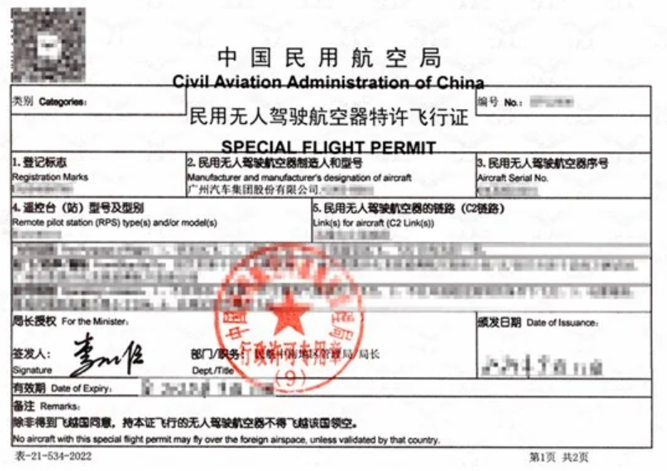 1764212671530004.png image.png